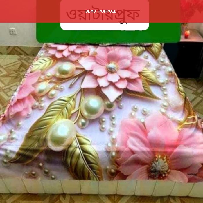 King Size ওয়াটারপ্রুফ বেডশিট ১ পিজ