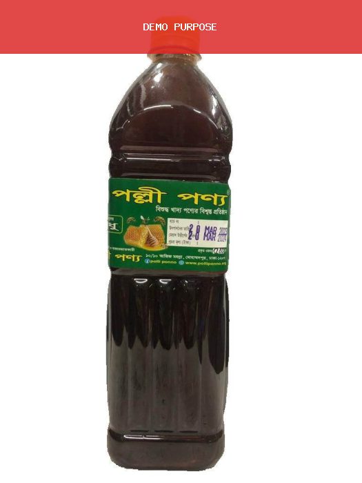 Mustard Flower Honey 500g ( Shorisha Modhu )
